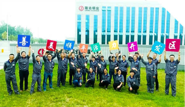 顺平经开区携手谷川联行共建现代化产业集群 