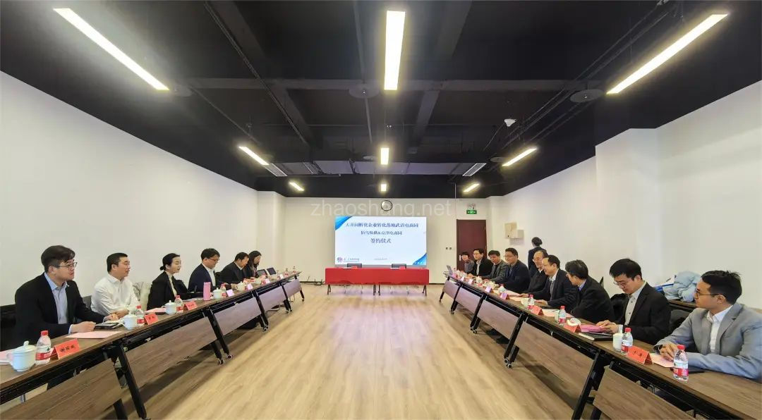 重磅签约！天开园首批科转项目落户电商园！ 