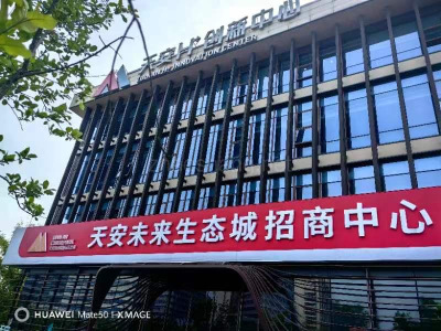南京溧水区200平米写字楼出租