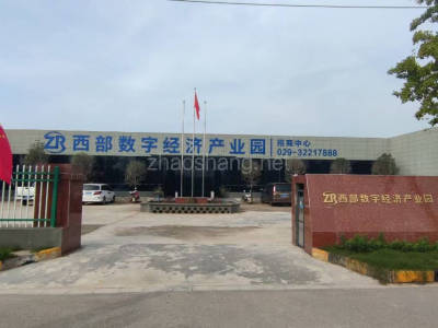 咸阳厂房出售咸阳武功县1500平米厂房出售